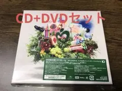 Mrs. GREEN APPLE アニバーサリーベストアルバム「10」　ほぼ新品
