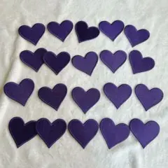 ハートパッチ ダークパープル パッチ 刺繍 アップリケ ワッペン 20個入