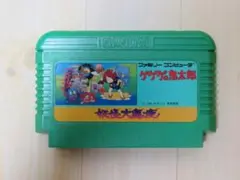 ★お値下げ中★　ゲゲゲの鬼太郎　妖怪大魔境　ファミコン