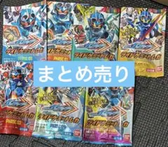 ライドケミートレカ　まとめ売り　100枚　ガッチャード