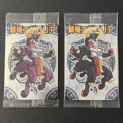 神羅万象チョコ アナザー 未開封セット 神羅万象チョコ マキシウス アナザー 2枚セット - メルカリ