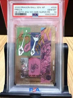 【PSA10】APT-028 フリーザ GDR★★ GOLD 40th PSA10】APT-028 フリーザ GDR GOLD 40th - メルカリ
