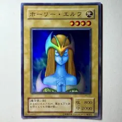 【 鑑定品 PSA10 】　極美品　ホーリー・エルフ　二期　スーパー　PG-01 鑑定品 PSA10 】 極美品 ホーリー・エルフ 二期 スーパー PG-01