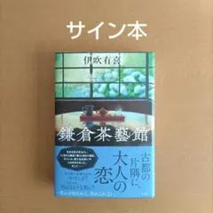 Item thumbnail for item a1f3d1ab-c5b4-4e50-94f7-c41b60895dcc