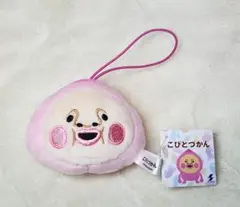 こびとづかん フェイスマスコット(カクレモモジリ)