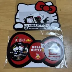 ハローキティ ステッカーセット 6種 & バッジセット 8種