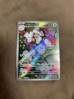 にく様 リクエスト 2点 まとめ商品