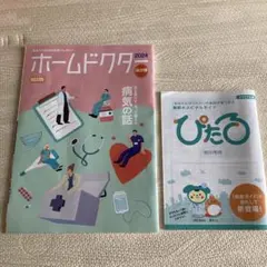 Item thumbnail for item f1fc390f-80aa-4f7b-b80e-ebec25f8caa6