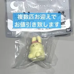 サンリオキャラクターズ　なりきりうさぎさんフィギュア　ポムポムプリン