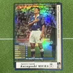 激レア】キラ 日本代表 中田英寿 Jリーグチップス プロモ カード