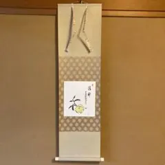 Item thumbnail for item 8995b4bc-e1bf-4701-980e-72deaf71e398