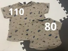 manina★姉妹★兄弟★おそろい★ペアルック