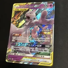【ポケモンカード】貴重！ミュウツー&ミュウGX ジャンボカード　プロモ　映画公開