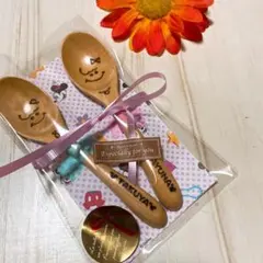 あゆたろう様＊確認用カトラリー