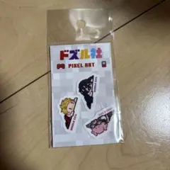 ドズル社 PIXEL ART ステッカー 3枚セットのサムネイル