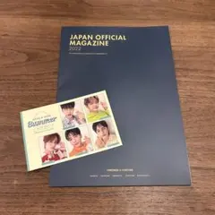 TXT JAPAN OFFICIAL MAGAZINE 2022