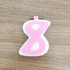 timelesz フェルトキーホルダー　橋本