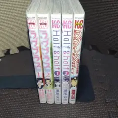 瀬尾公治セット