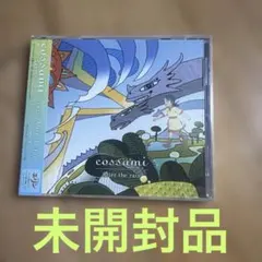 【未開封】cossami After the rain 獣の奏者 エリン CD