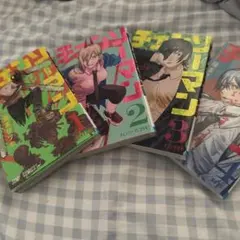 チェンソーマン 1巻〜4巻セット