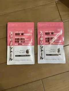 スッキリシトール スッキリシトール 2袋セット ＜機能性表示食品＞- ショップ