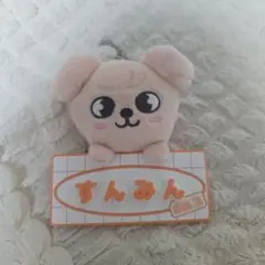 2026年最新】スンミン skzoo ぬいぐるみの人気アイテム - メルカリ