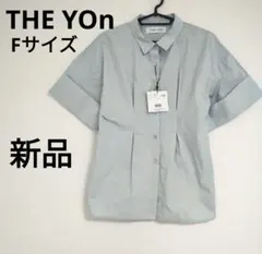 新品 THE YON 半袖シャツ タック サックス ロールアップのサムネイル