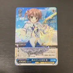 2026年最新】ダ・カーポ ヴァイスシュヴァルツの人気アイテム - メルカリ