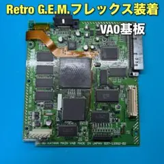 SEGA セガ JVS I/Oボード Rev.B アーケード基板 - メルカリ