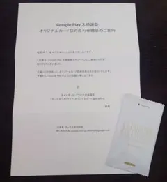 CLEAR CARD COLLECTION 限定パック モンスト