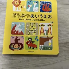 Item thumbnail for item 874961d7-649a-4ad3-b9d1-4a1dc5d8e38d