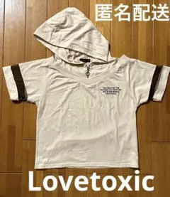 ラブトキシック フード付きトップス 150cm lovetoxic