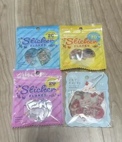 フレークシール シール・ステッカー