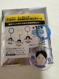 2026年最新】木浪聖也￼の人気アイテム - メルカリ