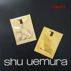 シュウウエムラ クレンジングオイル