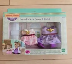 シルバニア　街のドレスアップセット　海外版　ドレスアップセット　ドレス
