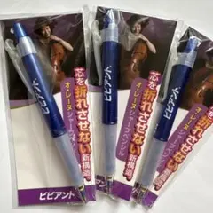 2025年最新】製薬会社ノベルティの人気アイテム - メルカリ
