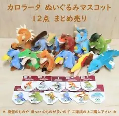 2026年最新】colorata ぬいぐるみ 恐竜の人気アイテム - メルカリ