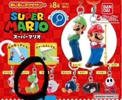 スーパーマリオ カプセルトイ ヨッシーとスター