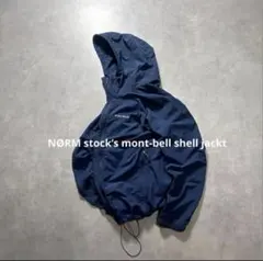 美品 00s mont-bell shell jackt y2k ダークネイビーのサムネイル