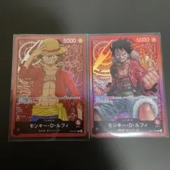 ワンピース カードゲーム モンキー・D・ルフィ ST01 まとめ売り