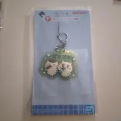 一番くじ　ちいかわの湯　くりまんじゅう　シーサー　ラバーチャーム　キーホルダー