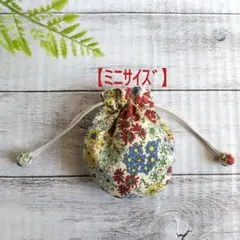【ミニ】花柄 タイニーブルーム /レッド系 オックス＊まんまる巾着 ミニミニ巾着
