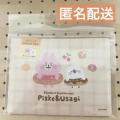 カナヘイの小動物 マウスパッド（ピスケ&うさぎ）1個