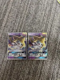 ジラーチGX SMM スターターセットTAG TEAM GX 002/031 - メルカリ
