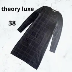 theory luxe セオリーリュクス ウール ワンピース　チェック柄 38