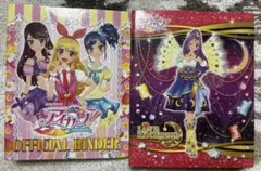 アイカツ！ スターズ フレンズ カード バインダー 色紙 キーホルダー まとめ アイカツ！ スターズ フレンズ カード バインダー 色紙 キーホルダー