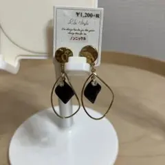 ノンニッケルピアル 未使用品