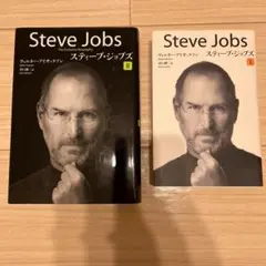 2025年最新】スティーブ・ジョブズ セットの人気アイテム - メルカリ