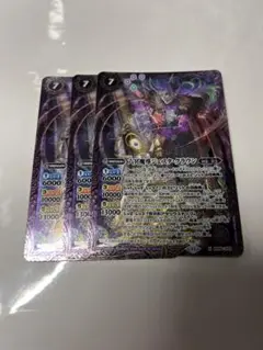 バトルスピリッツ 六冥魔導ジェスタクラウン